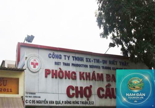 Phòng khám Đa khoa Quận 12 - Hình 1