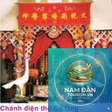 đền thờ cá ông bình đại - Hình 2