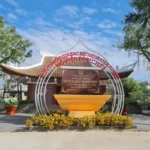 đình an ngãi trung