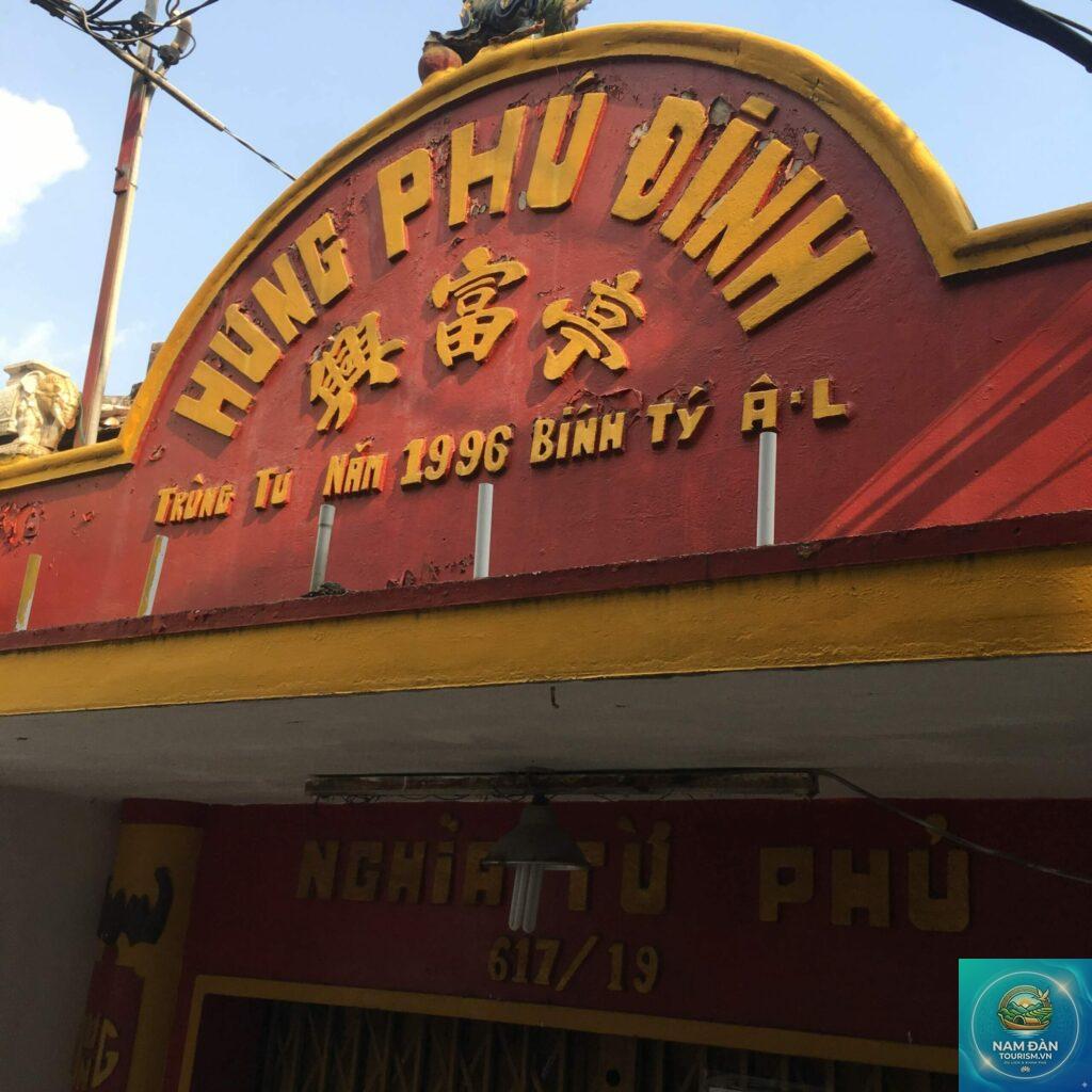 đình phú hưng