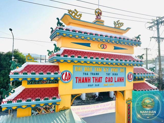 thánh thất cao đài hồng ngự - Hình 1