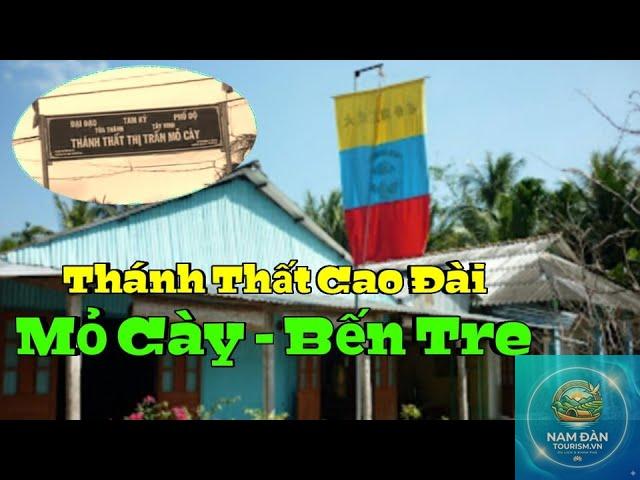 thánh thất cao đài mỏ cày - Hình 2
