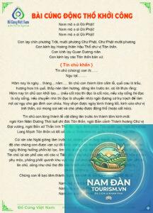 văn khấn động thổ văn phòng